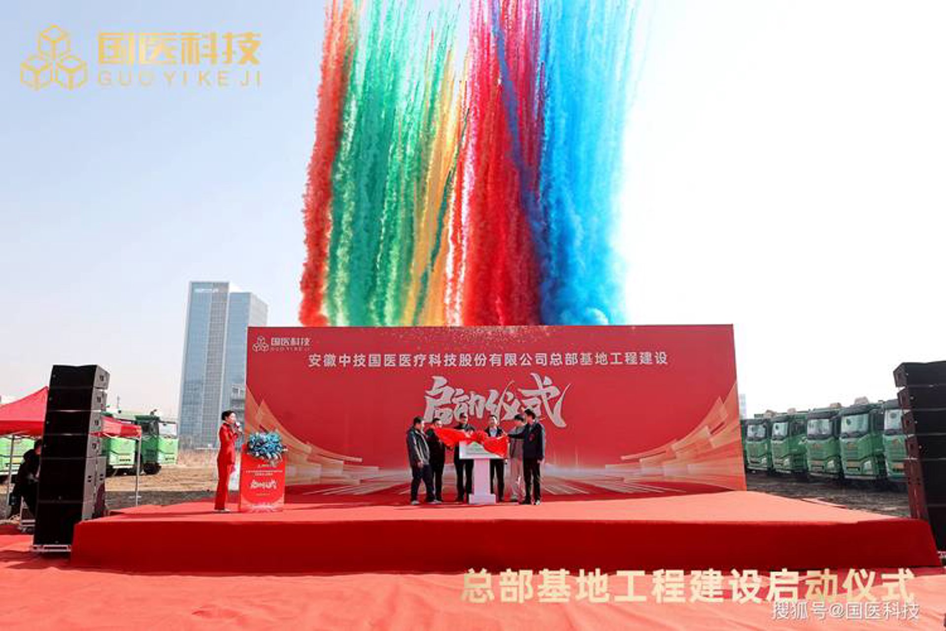 卫炫帅登科技