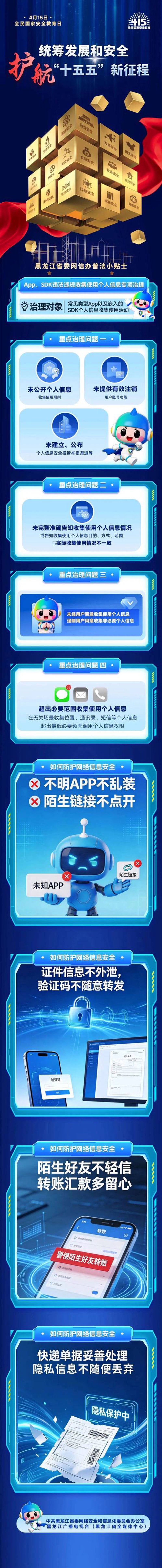 IT基础架构：企业数字化转型的新引擎